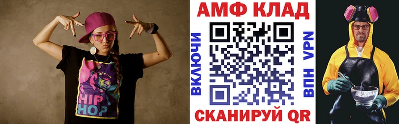 МЕГА tor  Ленинск-Кузнецкий  Амфетамин 98%  даркнет сайт 
