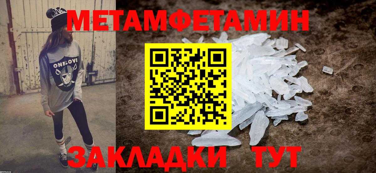 Amphetamine 98% Ленинск-Кузнецкий