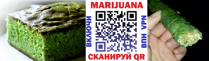 Cannafood марихуана  MEGA вход  Ленинск-Кузнецкий  дарнет шоп 
