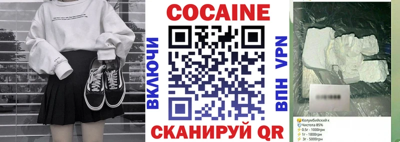 Кокаин Перу  Ленинск-Кузнецкий 