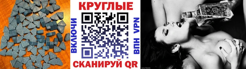 сайты даркнета наркотические препараты  ОМГ ОМГ рабочий сайт  Ленинск-Кузнецкий  Экстази XTC 
