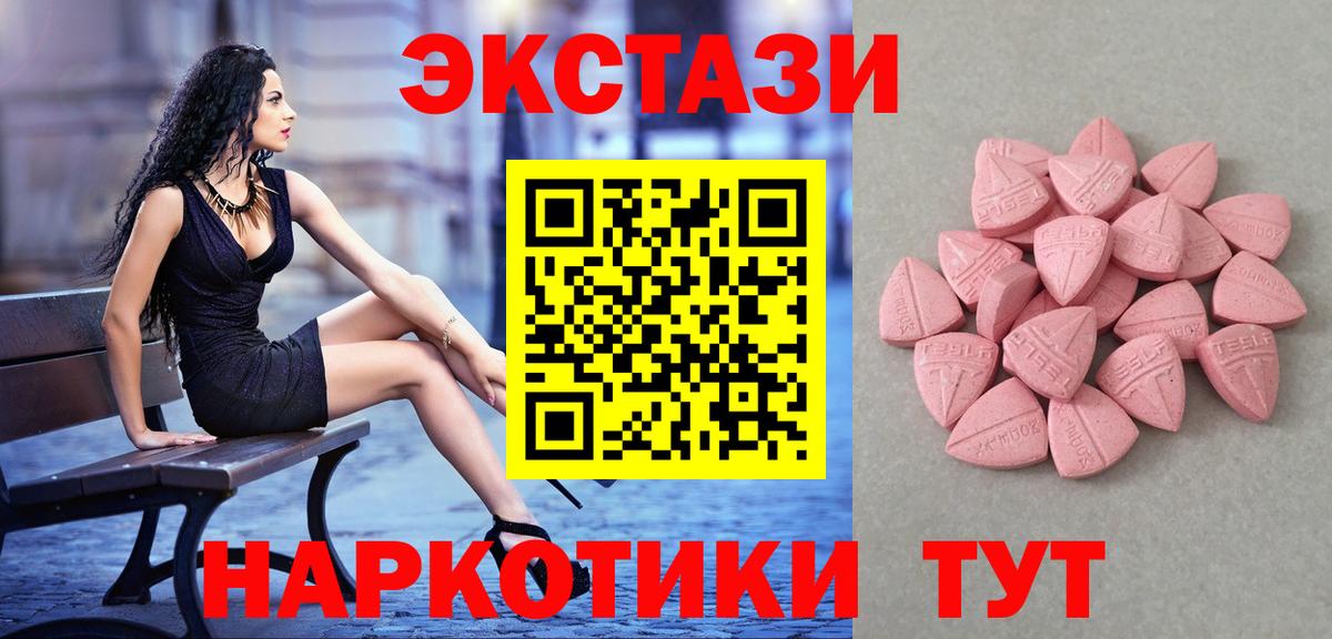 ЭКСТАЗИ Punisher  Вход с VPN  ЭКСТАЗИ  ОМГ ОМГ ТОР  ЭКСТАЗИ TESLA  Ленинск-Кузнецкий 