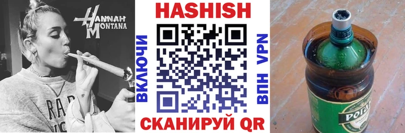 купить  сайты  Ленинск-Кузнецкий  ГАШИШ убойный 
