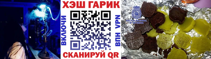 Гашиш Ice-O-Lator Ленинск-Кузнецкий