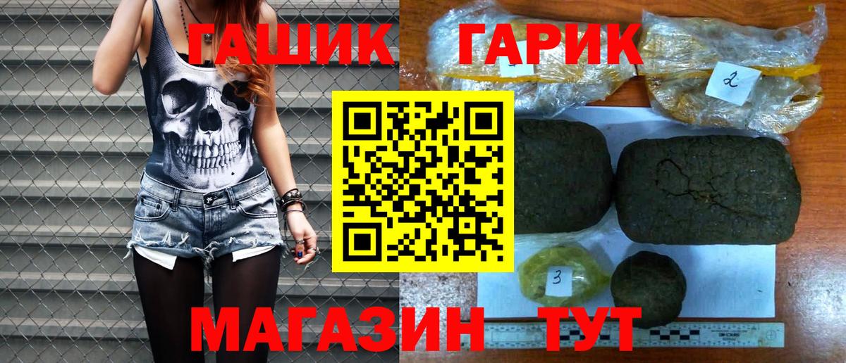ГАШИШ AMNESIA HAZE  Вход с VPN  Ленинск-Кузнецкий 