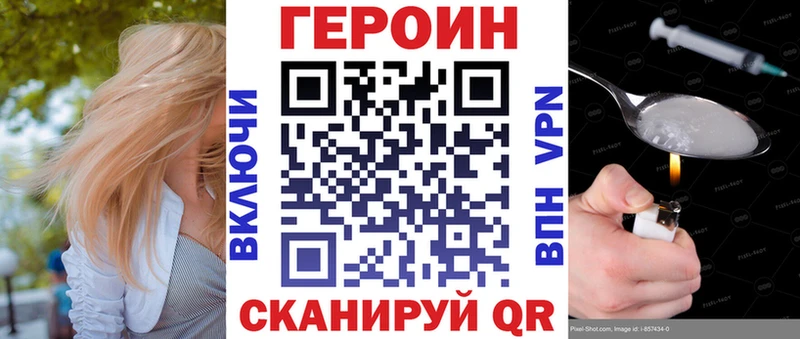 Героин афганец  сколько стоит  Ленинск-Кузнецкий 