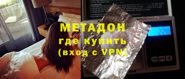 мяу мяу кристалл Арсеньев