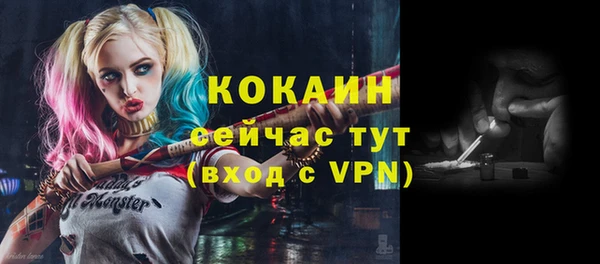 кристаллы Аркадак