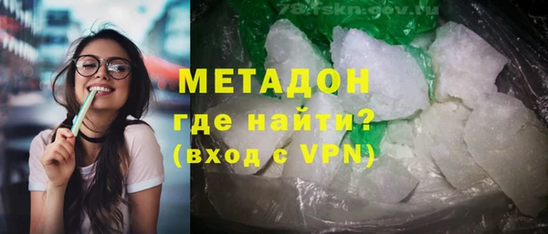 кристаллы Аркадак