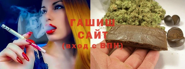 кристаллы Аркадак