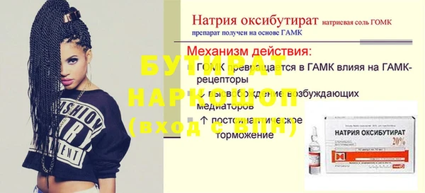 mdpv Армянск