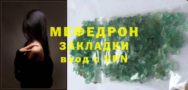 mdpv Армянск