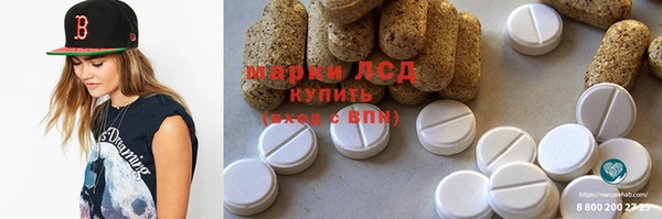 мяу мяу кристалл Арсеньев