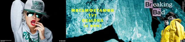 кристаллы Аркадак