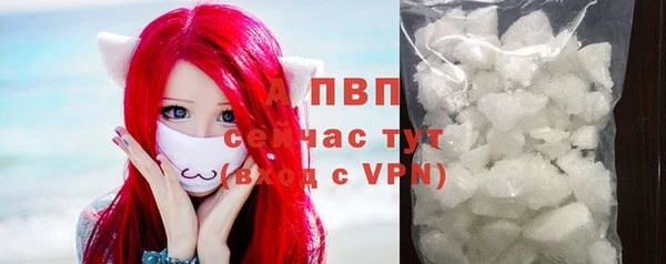 мяу мяу кристалл Арсеньев