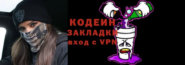 мяу мяу кристалл Арсеньев