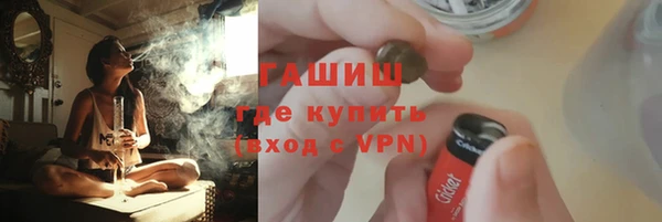 кристаллы Аркадак