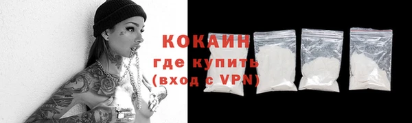 MESCALINE Баксан