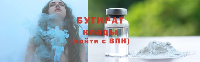 mdpv Армянск