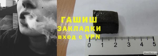 кристаллы Аркадак