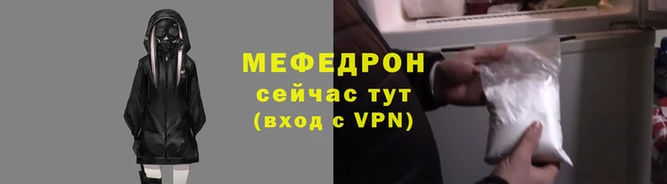 mdpv Армянск