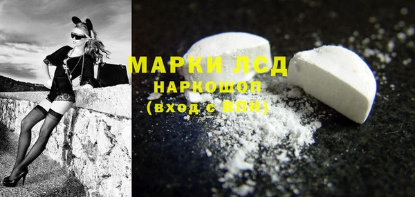 мяу мяу кристалл Арсеньев
