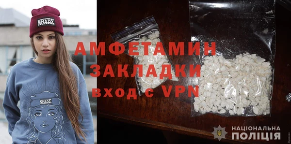 кристаллы Аркадак