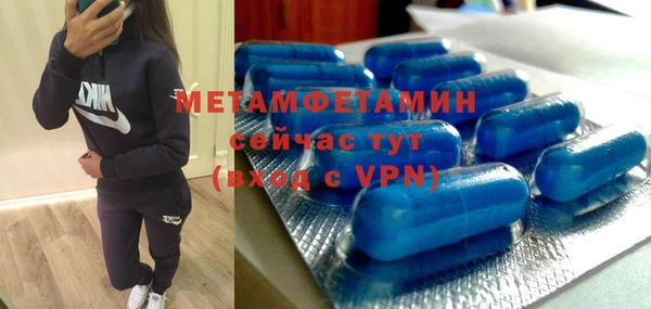 кристаллы Аркадак
