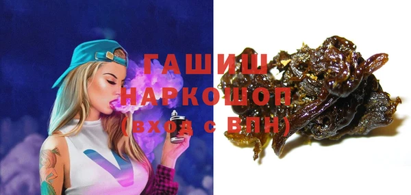 мяу мяу кристалл Арсеньев
