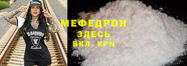 mdpv Армянск