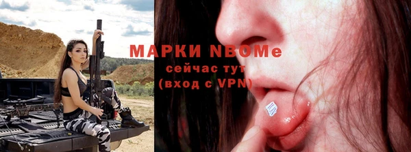 прущая мука Балабаново