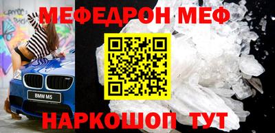 MDMA Комсомольск-на-Амуре