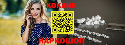 соль курить ск Конаково