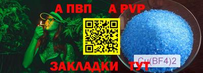 MDMA Комсомольск-на-Амуре