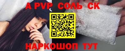 MDMA Комсомольск-на-Амуре