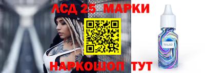 молекула духа Кудрово