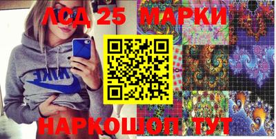 MDMA Комсомольск-на-Амуре