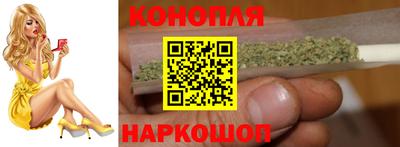 каннабис Коммунар