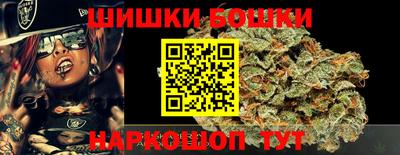 каннабис Коммунар