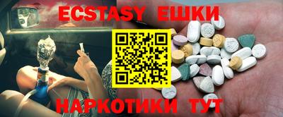 MDMA Комсомольск-на-Амуре