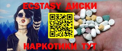 соль курить ск Конаково