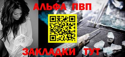 соль курить ск Конаково