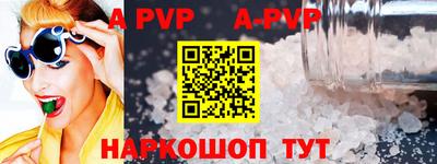соль курить ск Конаково