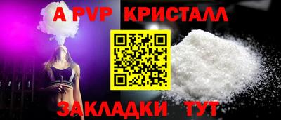 MDMA Комсомольск-на-Амуре