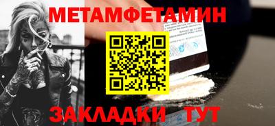MDMA Комсомольск-на-Амуре