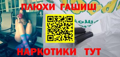 соль курить ск Конаково