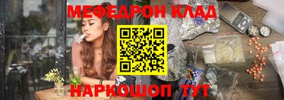 MDMA Комсомольск-на-Амуре