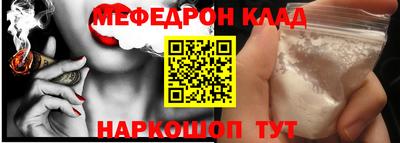 MDMA Комсомольск-на-Амуре