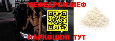 MDMA Комсомольск-на-Амуре