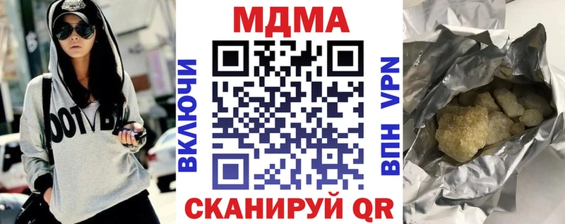 магазин  наркотиков  Ленинск-Кузнецкий  МДМА молли 